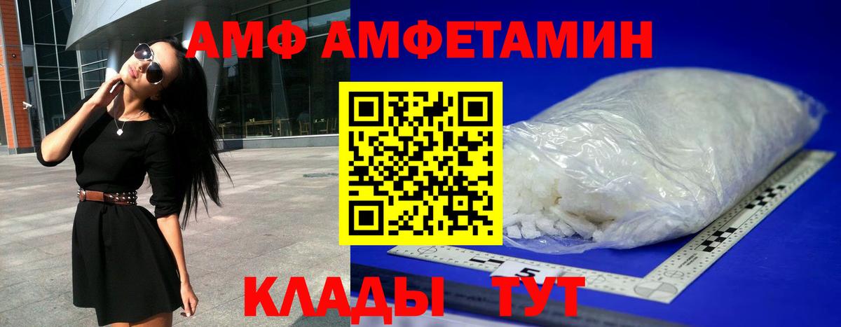 Героин Знаменск