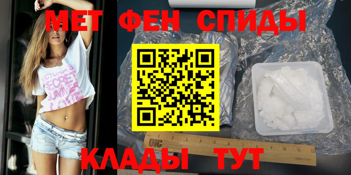 АМФЕТАМИН  Знаменск  Амфетамин 97% 