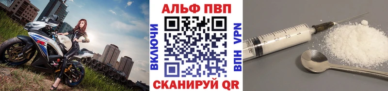 купить закладку  Знаменск  Alpha-PVP СК КРИС 