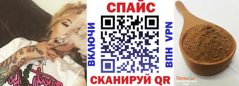 Бутират GHB Знаменск
