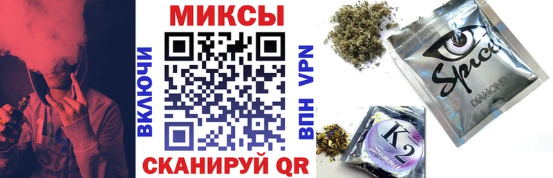 БУТИРАТ бутик  Знаменск 