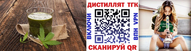 где продают   Знаменск  Canna-Cookies марихуана 