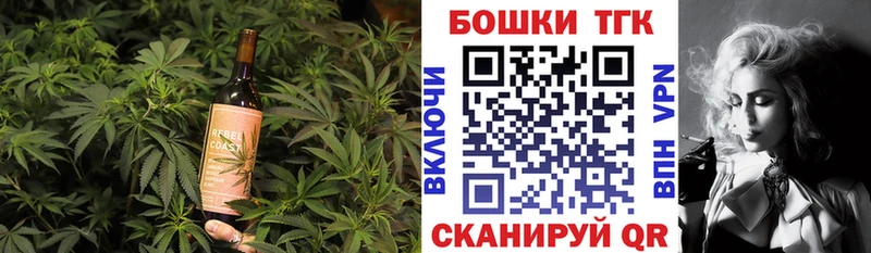 Canna-Cookies марихуана Знаменск