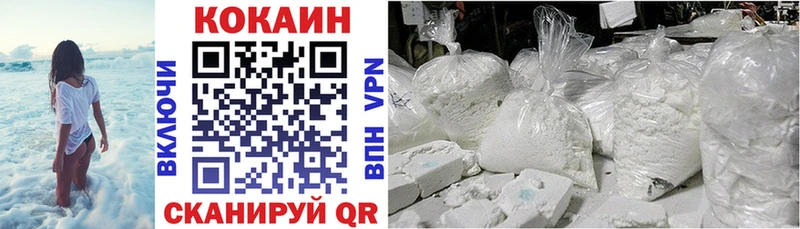 Cocaine 99%  это состав  Знаменск 