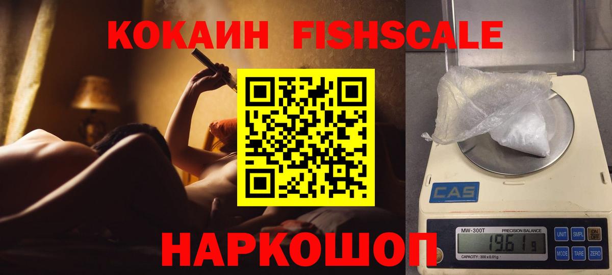 Кокаин Эквадор Знаменск