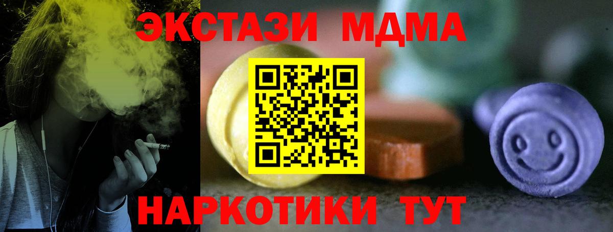 Экстази бентли Знаменск