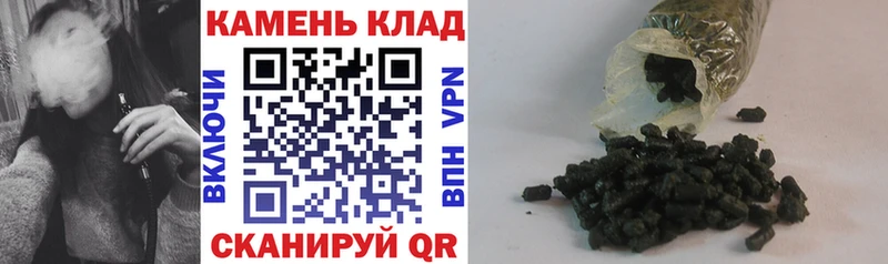 Гашиш hashish Знаменск
