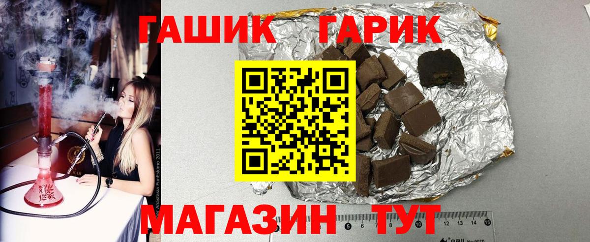 ГАШИШ  Знаменск  Гашиш AMNESIA HAZE  Гашиш 40% ТГК 