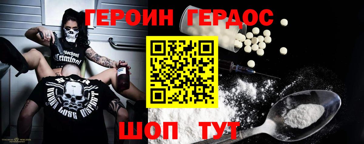 ГАШИШ Знаменск