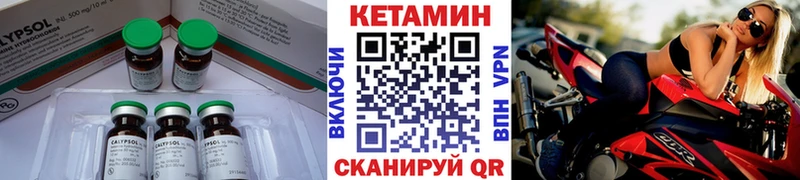 КЕТАМИН VHQ  закладки  сайты даркнета телеграм  Знаменск 