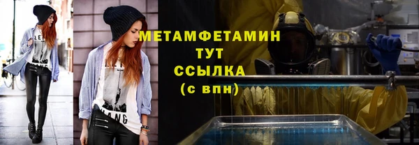 таблы Михайловск