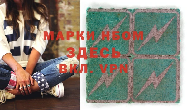 сатива Михайловка
