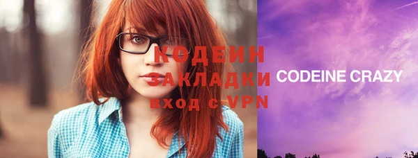 марки lsd Навашино