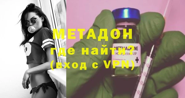 марки lsd Навашино