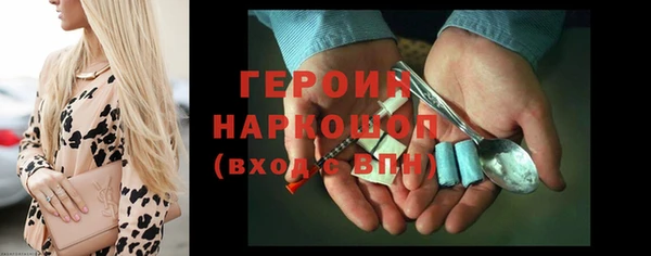 таблы Михайловск