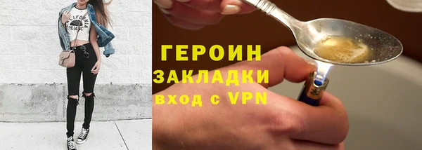 бутират Наволоки