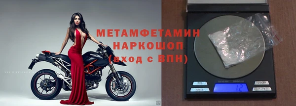 бутират Наволоки