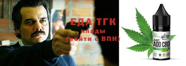 таблы Михайловск