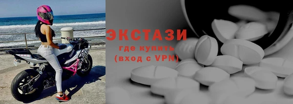 марки lsd Навашино
