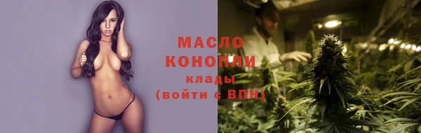 таблы Михайловск