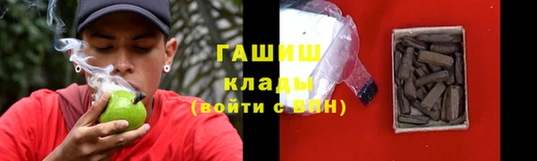 бутират Наволоки