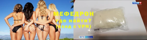 таблы Михайловск