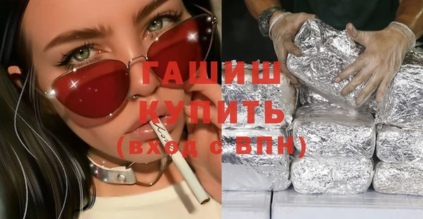 таблы Михайловск
