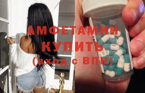 таблы Михайловск