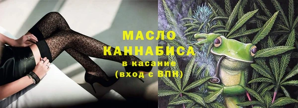 таблы Михайловск