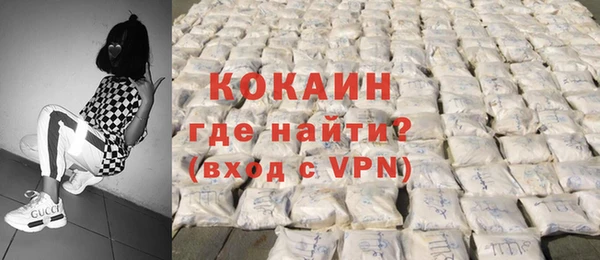 марки lsd Навашино
