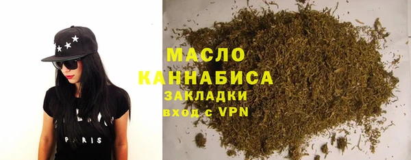 бутират Наволоки