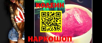 кокаин премиум Бугуруслан
