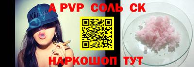эйфоретик Будённовск