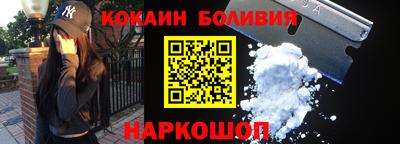 эйфоретик Будённовск
