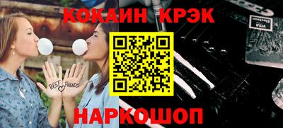 кокаин премиум Бугуруслан