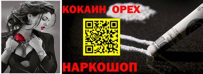 эйфоретик Будённовск