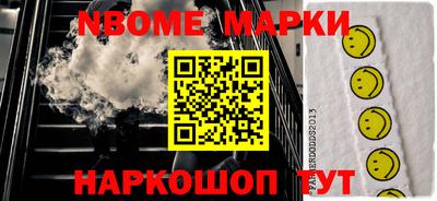 метадон Балаково