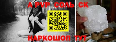 кокаин премиум Бугуруслан
