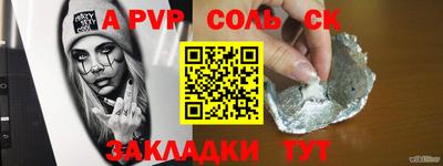 кокаин Бузулук