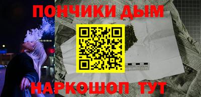 кокаин Бузулук