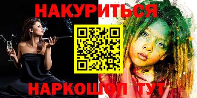 каннабис Балахна