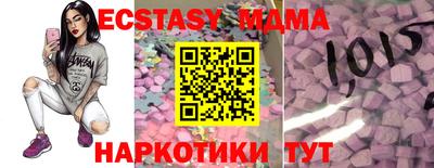 метадон Балаково