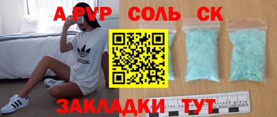 кокаин премиум Бугуруслан