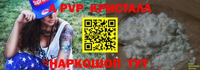 метадон Балаково