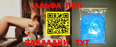 кокаин премиум Бугуруслан