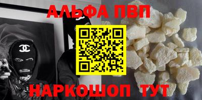 кокаин премиум Бугуруслан