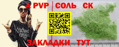 кокаин Бузулук