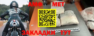 метадон Балаково