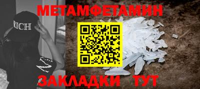 кокаин Бузулук
