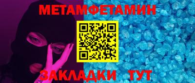 кокаин премиум Бугуруслан